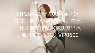 星空传媒XKQP50手握姐姐裸聊视频肉棒无情插入