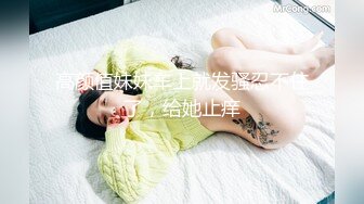 华裔博主mvLust onlyfans高清原档合集【138V】 (63)