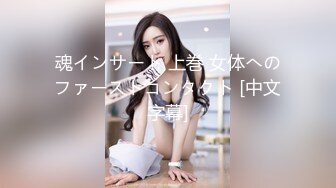 (HD720P)(インビジブルハンド)(fc4063156)し声優志望の18才　まだあどけなさ残るスレンダー美女に、妊娠不可避の膣奥大量中出し含む高額--。