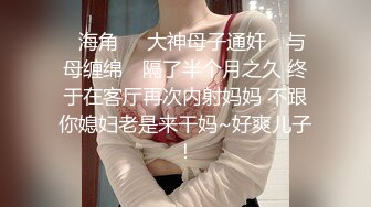 【新片速遞 】商场女厕偷拍珠宝专柜的制服高跟小姐姐的大肥鲍