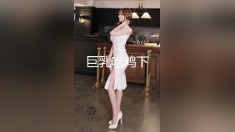 ★☆【AI画质增强】★☆91猫先生-糖心系列~2K增强~调戏上戏巨乳小孙俪，颜值极高，后入艹逼，简直经典！