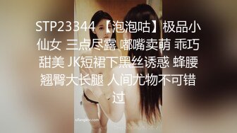 【超顶潮吹女神】小水水 吊带红边丝袜情趣色诱 淫媚阳具手淫大秀潮喷 女上位骑乘滚烫肉棒 高潮迭起无限潮吹