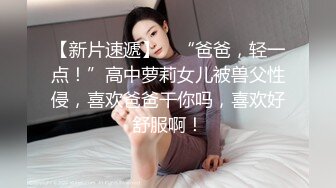 欧美小鲜肉坐错事,被老爸用皮带打屁股