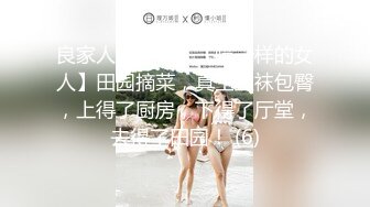 【新速片遞】 5月私房❤️首发流出年度新作 ❤️正面全景厕拍 极品女神 JK妹 嫩妹少妇