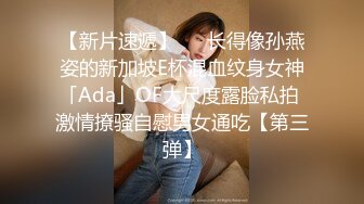 偷拍良家妇女的私密生活，私密保健会所【SPA养生之道】荡妇一直装逼 手指刚插进去就开始浪叫了