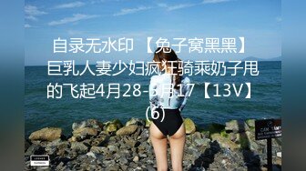 STP27596 榨汁尤物扣扣传媒 FSOG042 极品黑丝长腿尤物▌丝丝女神▌成人用品销售技巧 灵巧小手黑丝足交 嫩穴榨汁爆射