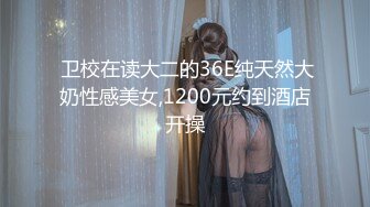 【极品女神❤️顶级网红】劲爆网红美女『柚子猫』最新自费订阅-爆裂黑丝JK女骑士 高潮内射粉穴