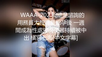 【新片速遞】终于拿下E奶女友闺蜜原来平时都是装的