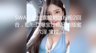 SA國際傳媒 SAJD013 商業女間諜套路就是肉體誘惑 MOMO