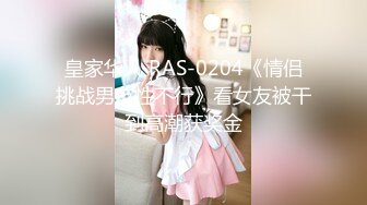 菠萝社高颜女神模特【夏美酱】全裸沐浴，又纯又欲，童颜巨乳