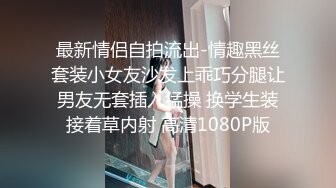 云盘高质露脸泄密！对话精彩上海极品美女【童婕】与男友露脸无套啪啪自拍，高潮喷水，哭腔呻吟声简直太顶了