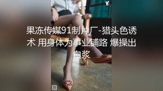   下海身材最高的妹子18岁粉妹子居然有着180CM的裸高逆天大长腿，小哥突然显得小鸟依人 尴尬了