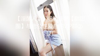 國產網黃福利姬「SLRabbit」OF性愛私拍 白絲JK小可愛被主人用跳蛋刺激乳頭和陰蒂玩到發抖