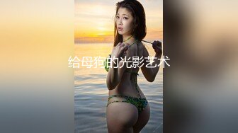 《硬核_重_磅》万人求档Onl_yFans极品NTR淫荡绿帽夫妻雷林XXX性爱调J日记邀_请实力粉丝3P与粉丝视频做爱 (1)