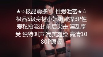 20岁的青春小妹，正是含苞待放之时，水乳交融蜜穴充盈中