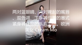 -女神终于突破自我【你最好别想我】首次完美裸露三点 道具自慰 (4)