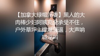 漂亮性感的学生美眉～屁股已翘高求爆操