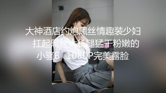 车震寂寞熟女阿姨吃精