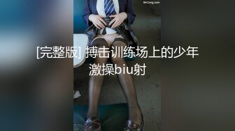 麻豆传媒CP-003《玉女神医之官人我要》仙儿媛 