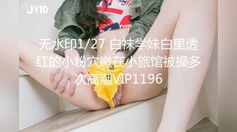 蜜桃影像傳媒 PMC285 欲望高漲蕩婦勾引送貨員 孟若羽