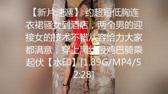 气质顶级美女下海，约炮友开房操逼大秀