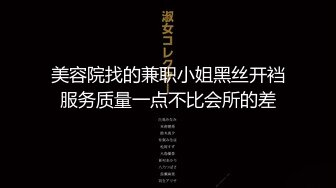 【新片速遞】  高端泄密流出火爆全网泡良达人金先生约炮❤️气质良家少妇SM调教把精子射人家头发上