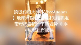 【泄密资源】【此乃极品】超级美女手机泄密口交啪啪视频 图片 1V 83P