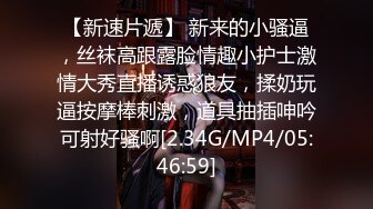 《清凉一夏极品CD》商场大神抄底多位颜值爆表的小姐姐，各种骚T透明内可爱内，女神级别气质骚女真空露逼出门相当反差 (6)