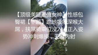 【情侣性爱❤️流出】极品女神所谓家有娇妻神仙难医窈窕身材精致容颜娇媚淫态看了都想射每刻都想连为一体