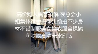 网红八字巨乳嫩妹伊娃清纯牛仔连衣裙公园散步露出