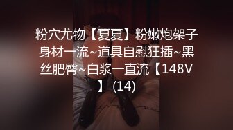 《强烈推荐极品CP》清一色气质小姐姐韵味少妇女蹲厕近景逼脸同框偸拍数位美女方便 赏逼赏脸有极品比比 (5)