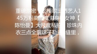 席地而坐也不嫌冷，全裸自己抠逼自慰，年轻漂亮胸部提拔不下垂