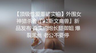 C商场抄底大长腿美骚妇❤️情趣骚内前后透视一片黑毛