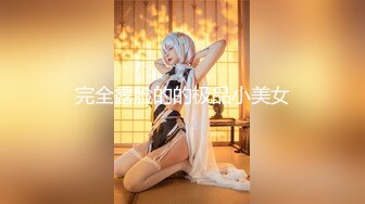 STP31075 胸前漂亮纹身美女！性感情趣装黑网袜！无毛骚穴炮友爆操，扶屌骑乘位插入，第一视角后入肥臀