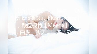 国产麻豆AV MSD MSD061 羞涩处女遭侵入 新人女优 许依然