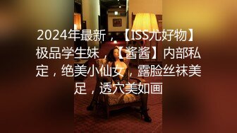 斯文禽兽大神大学生猎艳企划 女大学生暑假上门援交 纤长玉腿窈窕身材 后入激怼直呼受不了