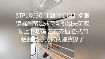 黑丝高跟大奶伪娘吃鸡啪啪 被两个小哥哥伺候的舒舒服服 轮流着无套抽插小骚逼