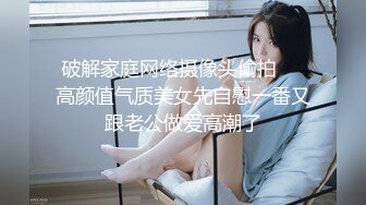 【新片速遞】  小吃店全景偷拍 老公来接她的美少妇