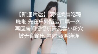 办公楼高清厕拍横条衫牛仔裤短发少妇嘘嘘