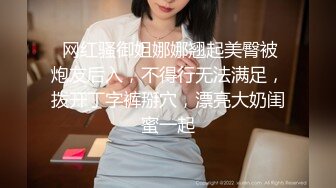 【新片速遞】 性感网红手机被盗遭歹徒敲诈9万赎金❤️拒绝支付后不雅视频遭曝光