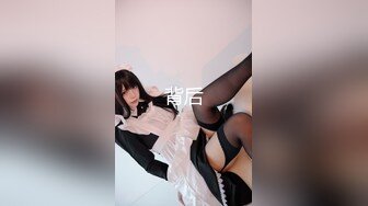 淫娃御姐 极品爆乳鲜嫩美穴貌美尤物▌苏美奈▌家政女仆的肉体服务 肏到羞耻喷汁