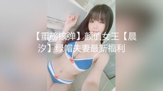 【新片速遞】高颜值女神时尚小姐姐黑衣纯纯气质忍不住很想猛力侵犯，白嫩大长腿翘屁股互相舔吸把玩啪啪抽插吟叫【水印】[1.92G/MP4/44:46]