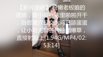 STP27728 全裸盛宴 极品高颜值SSS级甜美女神▌婕咪 ▌飞机杯推销员 桥本有菜名器同款 娴熟技巧让客人尽情射精 VIP0600