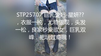 校花学妹~!丝袜美腿 深夜车震野战【狐九儿】~无套疯狂骑乘位啪啪【213v】 (31)