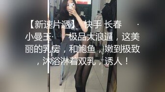 【新片速遞】  微胖欲女小骚妹露脸跟小哥开房激情啪啪玩的好刺激，道具插了大鸡巴草，床上床下窗边各种玩弄抽插射她一身[1.92G/MP4/01:48:52]