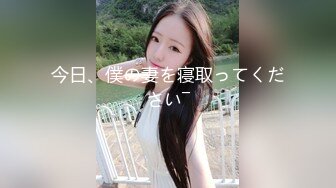 -9-18【恋歌】老公不在家约良家人妻，上来就摸，聊聊天再操逼，扶腰后入爆操，搞得舒服了