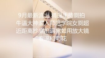 科技园女厕蹲守黑底白点裙轻淑女,又短又卷的柔毛把狭长肉缝盖住了