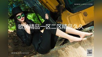 果冻传媒GDCM-005小姨子的诱惑-林凤娇