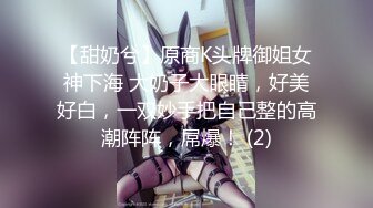 STP32923 皇家华人 RAS0326 逆调教主人NTR 螯虾的性爱复仇 乐奈子 VIP0600