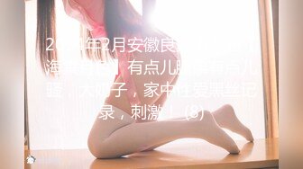 天美传媒TMG096逃学的女学生被班主任处罚